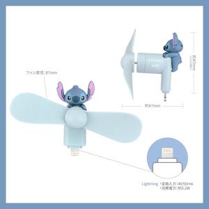 スティッチ ミニクールファン ミニ 扇風機 デ...の詳細画像5