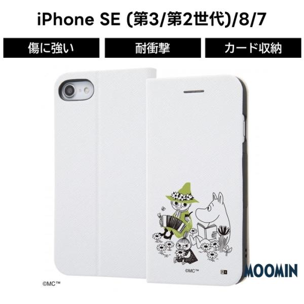 iPhoneSE3 (第3世代) / iPhoneSE2 (第2世代) / iPhone8 / iP...