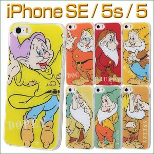 Iphone5ケース ディズニー プリンセスの商品一覧 通販 Yahoo ショッピング