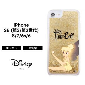 ケース フィルムのwhitebang Iphone Se 第2世代 Iphoneケース Yahoo ショッピング