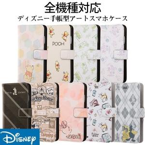 スマホケース 手帳型 ディズニーのランキングtop100 人気売れ筋ランキング Yahoo ショッピング