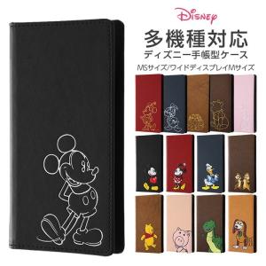 Disney 多機種対応 手帳型ケース ケース ディズニー カバー