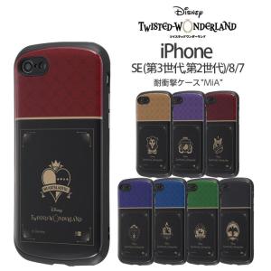 iPhone SE 第3世代 第2世代 iPho...の商品画像