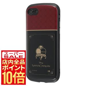 iPhone SE (第3世代) ケース オリジナルデザイン ネコ イングレム (第2