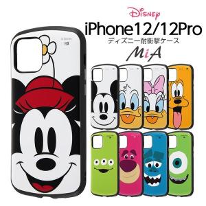 iPhone12 iPhone12pro ケース ディズニー キャラクター 耐衝撃ケース MiA ミッキー ミニー ドナルド デイジー プルート フェイスアップ アイフォン12pro｜white-bang