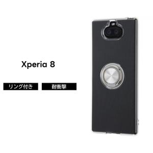 Xperia 8 Lite Xperia8 カバー ケース 耐衝撃 衝撃に強い 保護 シンプル 背面クリア 透明 リング付き 軽い TPU SOV42 902SO Ymobile SOV42-u UQmobile au