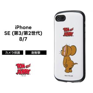 ケース フィルムのwhitebang Iphone Se 第2世代 Iphoneケース Yahoo ショッピング