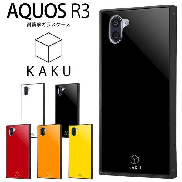 AQUOS R3 SH-04L SHV44 耐衝撃 ケース AQUOSR3 カバー シンプル 無地 ...