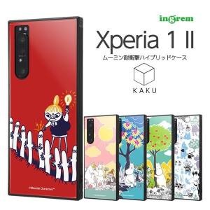 Xperia 1 II ムーミン カバー ケース リトルミイ スナフキン 耐衝撃 衝撃に強い 保護 四角 ハード ソフト クッション SO-51A SOG01 XQ-AT42 SIMフリー docomo au｜white-bang