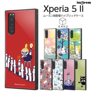 Xperia 5 II ケース カバー 耐衝撃 ムーミン リトルミイ スナフキン ニョロニョロ 四角 北欧 ハード ソフト かわいい SO-52A SOG02 A002SO XQ-AS42 エクスペリア｜white-bang