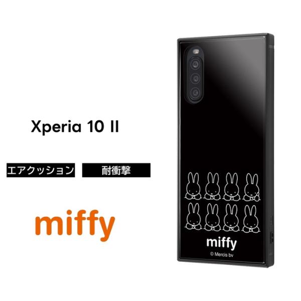 Xperia10 II ミッフィー カバー ケース 耐衝撃 保護 クッション SO-41A SOV4...