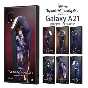 Galaxy A21 A21 シンプル A20 SC-42A SCV49 ケース ツイステッドワンダーランド 耐衝撃 ツイステ ハイブリッドケース ギャラクシーA21 ギャラクシーA20 カバー｜white-bang