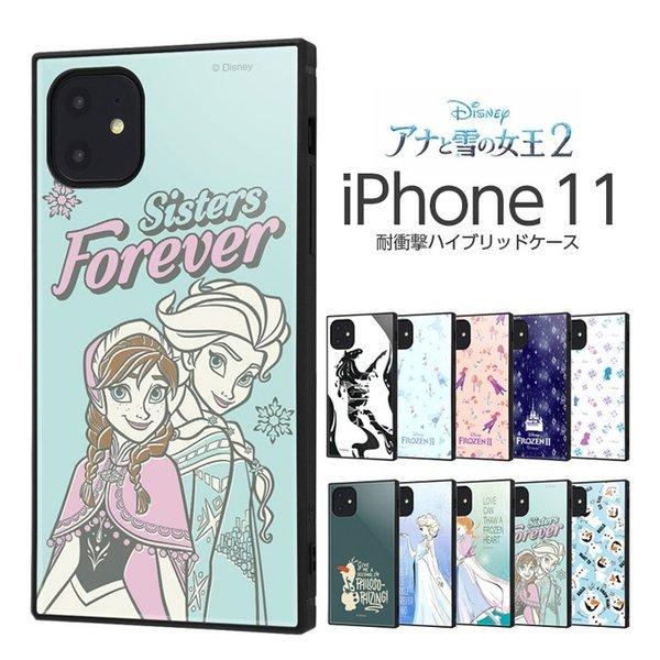 iPhone11 iPhoneXR ケース ディズニー スクエア アナと雪の女王2 耐衝撃ハイブリッ...