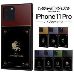 iPhone11Pro ディズニー カバー ケース ツイステッドワンダーランド ヴィランズ アイフォン11pro 四角 保護 スクエア ハード ソフト クッション