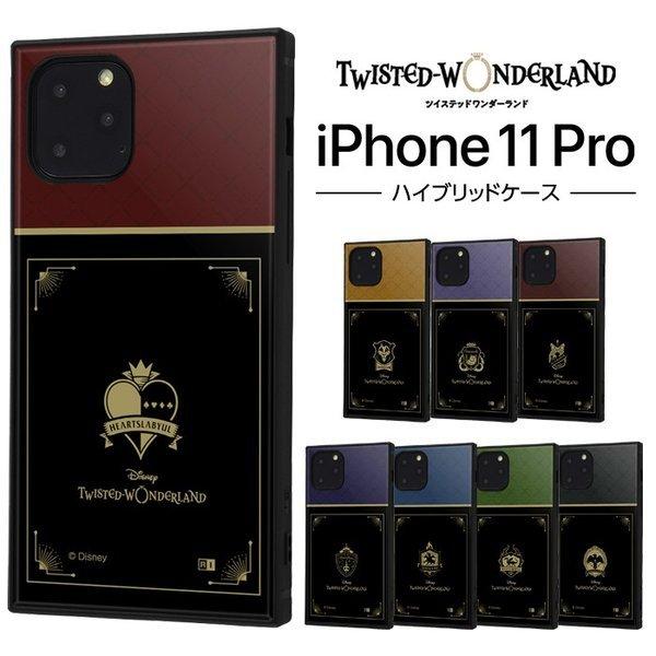 iPhone11Pro ディズニー カバー ケース ツイステッドワンダーランド ヴィランズ 四角 保...