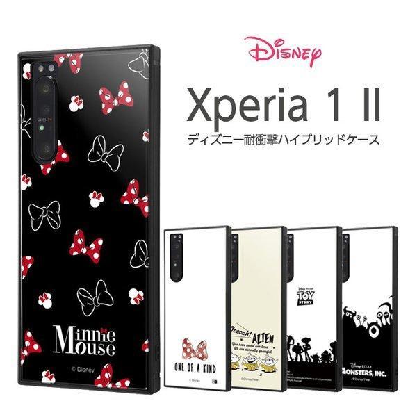 Xperia 1 II ディズニー カバー ケース ミニー トイストーリー モンスターズインク 耐衝...