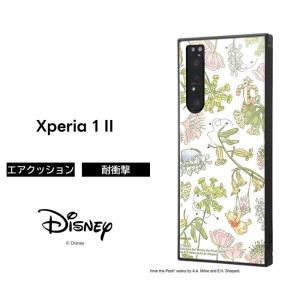Xperia1 II ディズニー カバー ケース 耐衝撃 衝撃に強い 保護 傷に強い ハード ソフト クッション SO-51A SOG01 XQ-AT42 SIMフリー docomo au プーさん