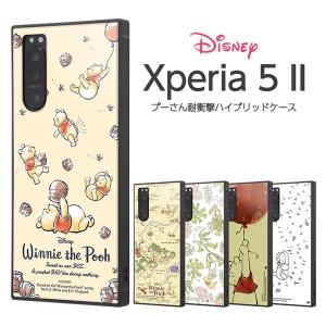 ケース フィルムのwhitebang Xperia 5 Ii Xperia Yahoo ショッピング