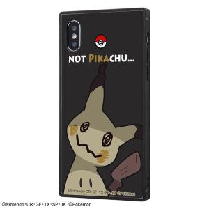 Iphone Xs X ポケモン 耐衝撃ケース Kaku トリプルハイブリッド ミミッキュ 1個 イングレム 爽快ドラッグ 通販 Yahoo ショッピング