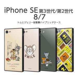 iPhone SE 第3世代 第2世代 iPhoneSE3 iPhoneSE2 iPhone8 iPhone7 ケース トムとジェリー 耐衝撃ケース キャラクター カバー 四角 スクエア KAKU かわいい