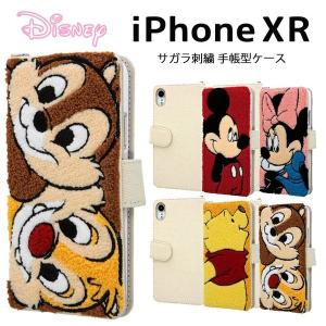 iPhone XR iPhoneXR ケース 手帳型 ディズニー 刺繍 もこもこ タオル地 ミッキー ミニー プーさん チップ＆デール スマホケース 布ケース 可愛い 手触り｜white-bang