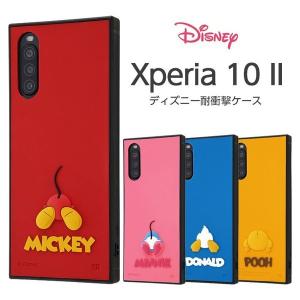 Xperia 10 II ケース カバー ミッキー ミニー プーさん ディズニー 耐衝撃 四角 シリコン さらさら 軽い 柔らかい SO-41A SOV43 A001SO Ymobile エクスペリア｜ケース&フィルムのWhiteBang