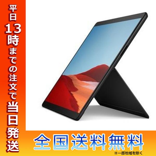 マイクロソフト Microsoft Surface Pro X LTE対応 SIMフリー ブラック ...