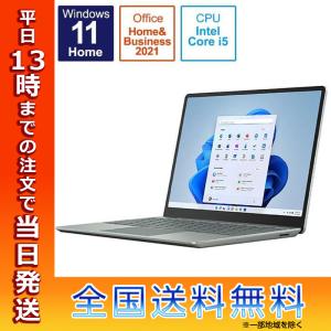 マイクロソフト Microsoft Surface Laptop Go 2 ノートパソコン 8QF-00007 セージ intel Corei5 メモリ 8GB SSD 256GB 12.4インチ タッチパネル｜white-bang