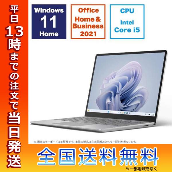マイクロソフト Microsoft Surface Laptop Go 3 プラチナ intel C...