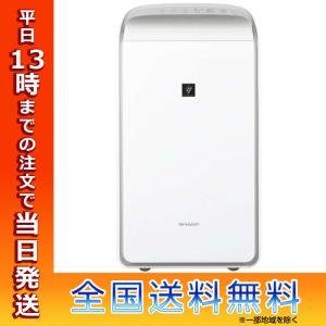 シャープ SHARP 衣類乾燥除湿機 ホワイト系 CV-RH140-W ハイブリッド方式 木造18畳まで 鉄筋35畳まで プラズマクラスターイオン 年中速乾ハイブリッド方式｜white-bang