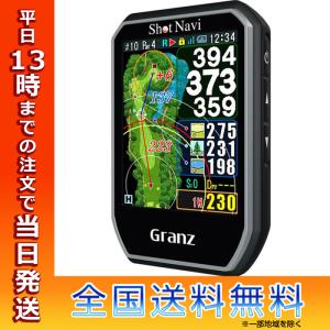 ShotNavi SHOT NAVI GRANZ BLACK ショットナビ グランツ ハンディタイプ 反社型液晶 高低差 防水 みちびき 距離測定器 距離計 GPSナビ タッチパネル ゴルフ｜white-bang