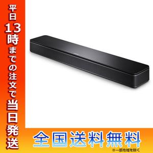 BOSE ボーズ Bose TV Speaker Bluetooth対応 BOSETVSPEAKER テレビ用