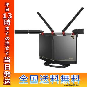 無線LANルーター バッファロー 最強 親機 WiFi6E WXR-11000XE12/D WiFi 