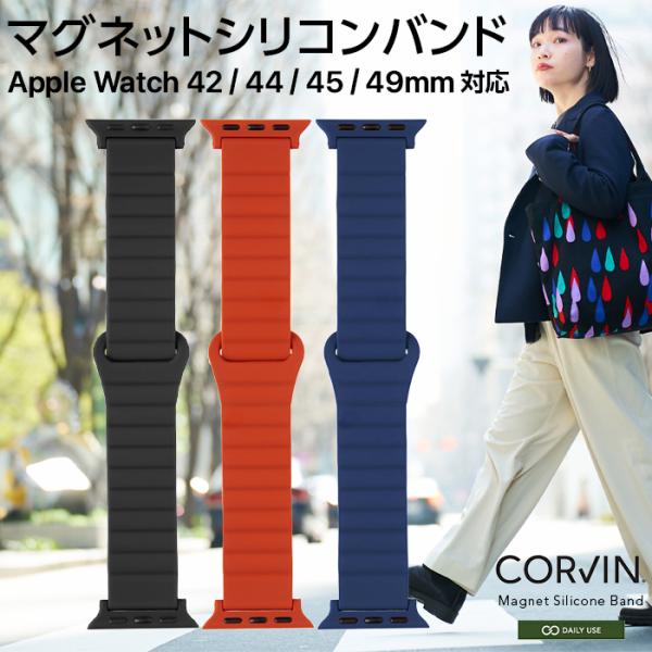 アップルウォッチ バンド シリコン マグネット ブラック レッド ネイビー 42mm 44mm 45...