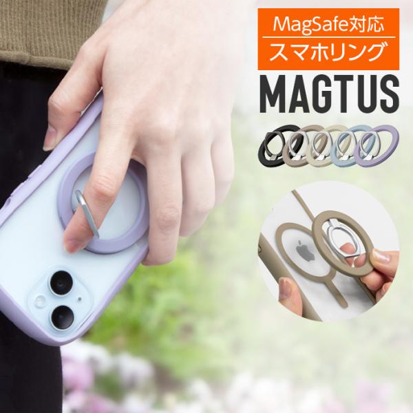 スマホリング マグネット iPhone MagSafe対応 くすみカラー Android スマホ マ...