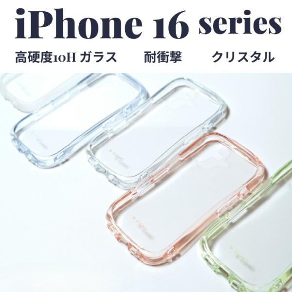 iPhone16 iPhone16Pro ケース 耐衝撃 クリア ガラス TPU ハイブリッド カメ...