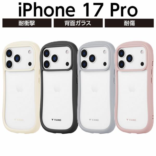 iPhone17pro ケース TPU 背面ガラス ガラス ハイブリッド 薄型 軽量 スリム 指紋防...