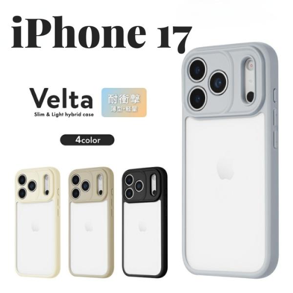 iPhone17pro ケース TPU PC ポリカーボネート ハイブリッド 薄型 軽量 スリム 指...