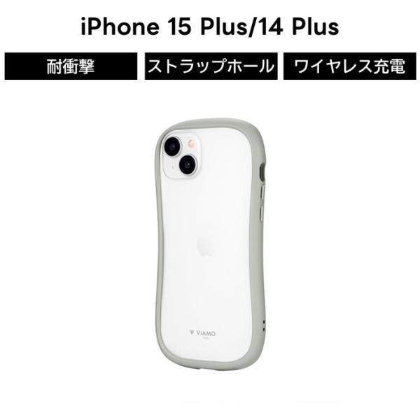 iPhone15Plus iPhone14Plus ケース ライトグレー 耐衝撃 衝撃吸収 ハイブリ...