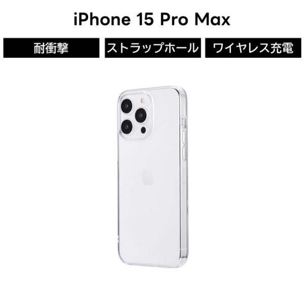 iPhone15ProMax ソフトケース クリア 耐衝撃 衝撃吸収 TPU カメラ保護 耐衝撃ケー...