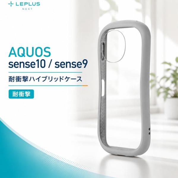 AQUOS sense9 sense10 ケース アクオスセンス10 アクオスセンス9 ケース クリ...