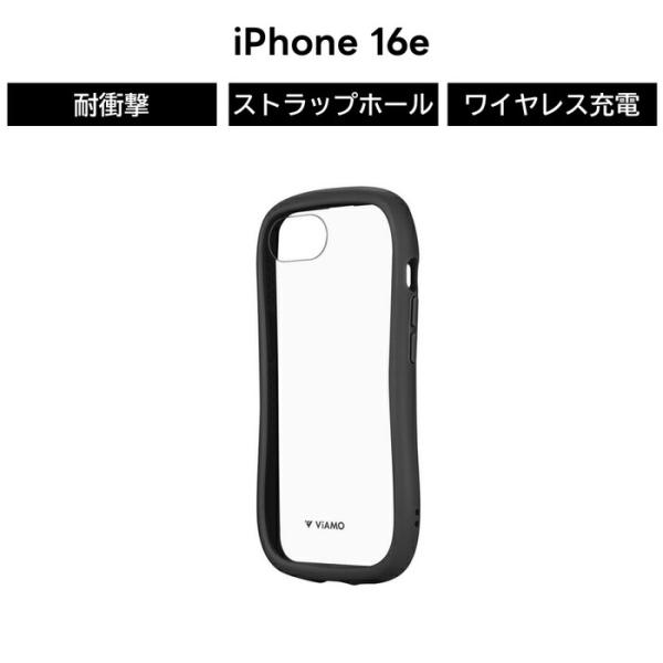 iPhone 16e 耐傷・耐衝撃ハイブリッドケース「ViAMO freely」ダークグレー 耐衝撃...