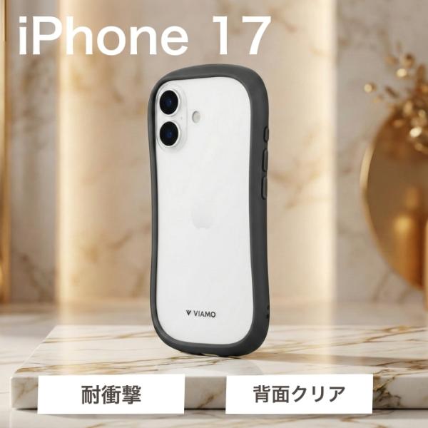 iPhone17 ケース ViAMO freely ダークグレー 耐衝撃 ハイブリッドケース 背面ク...