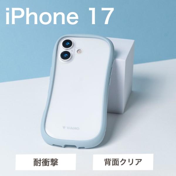 iPhone17 ケース ViAMO freely ライトブルー 耐衝撃 ハイブリッドケース 背面ク...