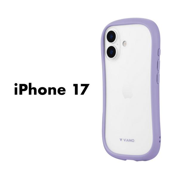iPhone17 ケース ViAMO freely パープル 耐衝撃 ハイブリッドケース 背面クリア...