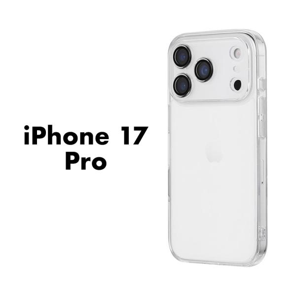 iPhone17Pro ケース ハイブリッドケース UTILO All Cover クリア 耐衝撃 ...