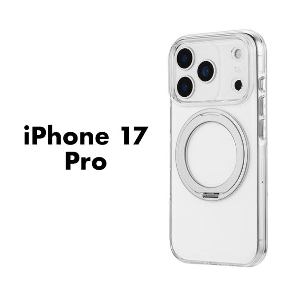 iPhone17Pro ケース ハードケース MASTER CLEAR mag swing クリアシ...