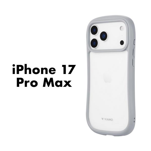 iPhone17ProMax ケース ViAMO freely ライトグレー 耐衝撃 ハイブリッドケ...