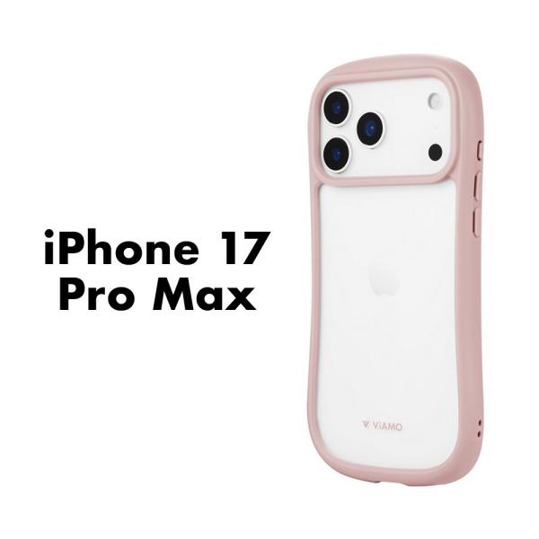 iPhone17ProMax ケース ViAMO freely ダスティピンク 耐衝撃 ハイブリッド...