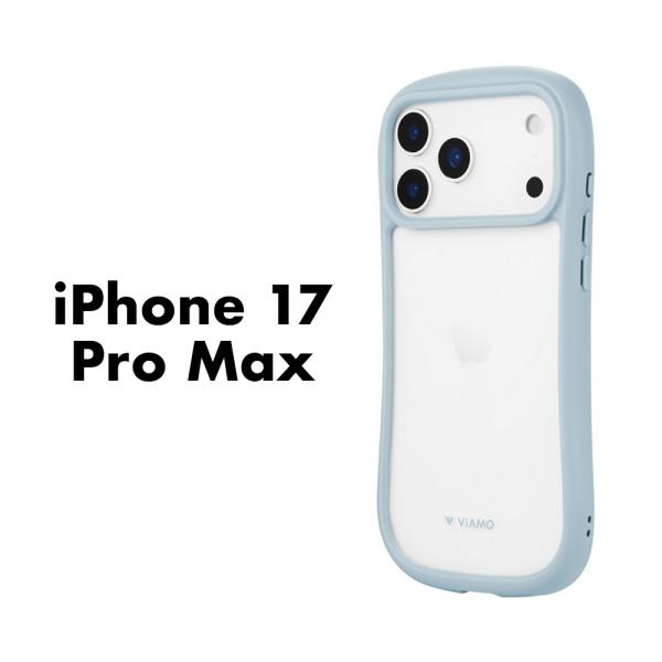 iPhone17ProMax ケース ViAMO freely ライトブルー 耐衝撃 ハイブリッドケ...